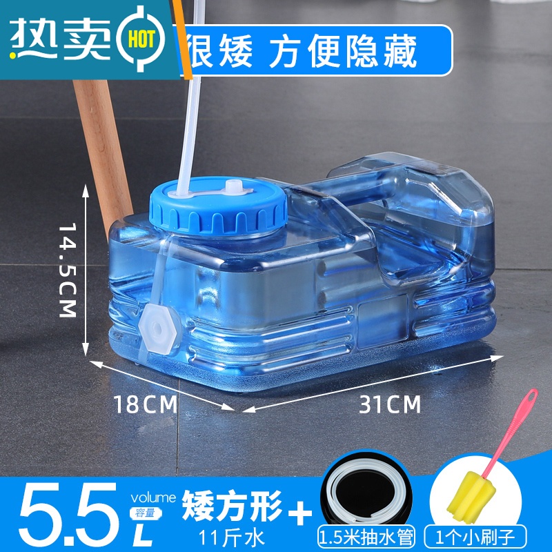 敬平扁方形矮水桶家用功夫茶纯净pc塑料储水桶泡茶用茶台饮水桶 5.5升矮长方桶+水管+刷子 装水11斤高清大图