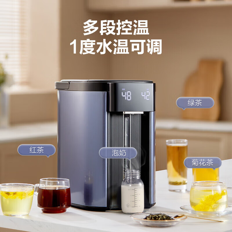 美的(Midea)电热水壶MK-SP1A电热水瓶电热水壶316L不锈钢热水瓶5L家用办公多段智能控温恒温水壶开水壶烧水壶