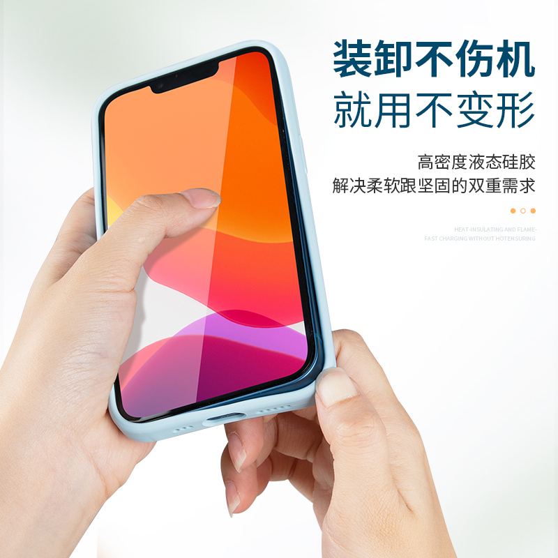 苏宁宜品手机壳iPhone13液态硅胶大孔保护壳新品全系列手机保护壳
