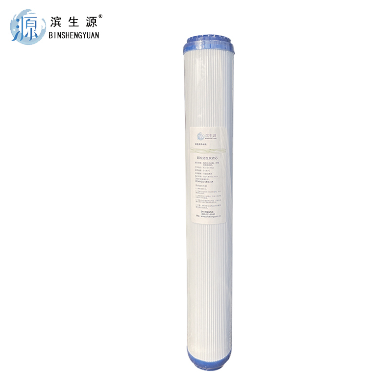 滨生源商用电器配件通用滤芯套装PP+颗粒碳+PP+2012-100膜+后置碳20寸(套)高清大图