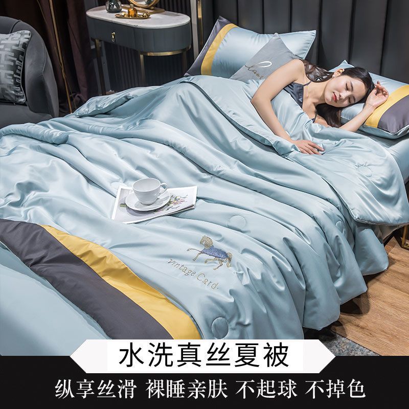 空调被夏凉被四件套冰丝夏被单人双人夏天薄被子春秋被
