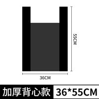 兆穗鑫36cm垃圾袋1*2000个
