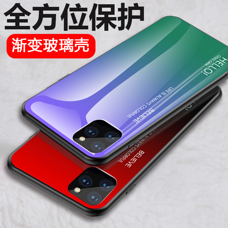 KONEL 苹果12/11pro手机壳iphoneXsMax钢化玻璃壳电镀防摔xr全包iPhone8plus硅胶轻薄21