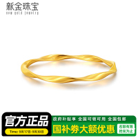 新金珠宝 黄金莫比乌斯镯 足金镯子 硬金手镯手环1042 58圈（5.1克）