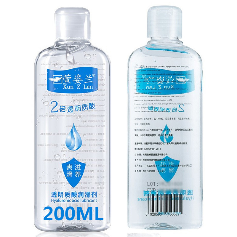 [买二送一]萱姿兰水溶性人体润滑液男女共用夫妻性生活房事调情润滑油男士同志后庭肛阴道干涩润滑剂女性系列成人助情趣高潮用品