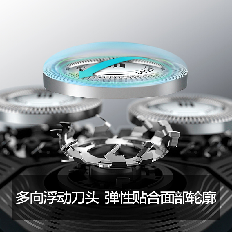 飞利浦剃须刀S1050高清大图