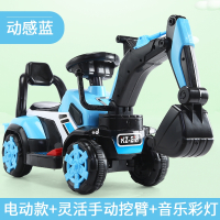 儿童挖掘机工程车男孩玩具车可坐可骑超大号钩机挖土机全电动挖机 蓝色电动/滑行两用+手动挖臂+备用电瓶