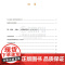 孩子们的吉他教程 基础篇 扫码开启音乐之旅 世界吉他经典教程与曲集系列 原版引进图书 上海音乐出版社