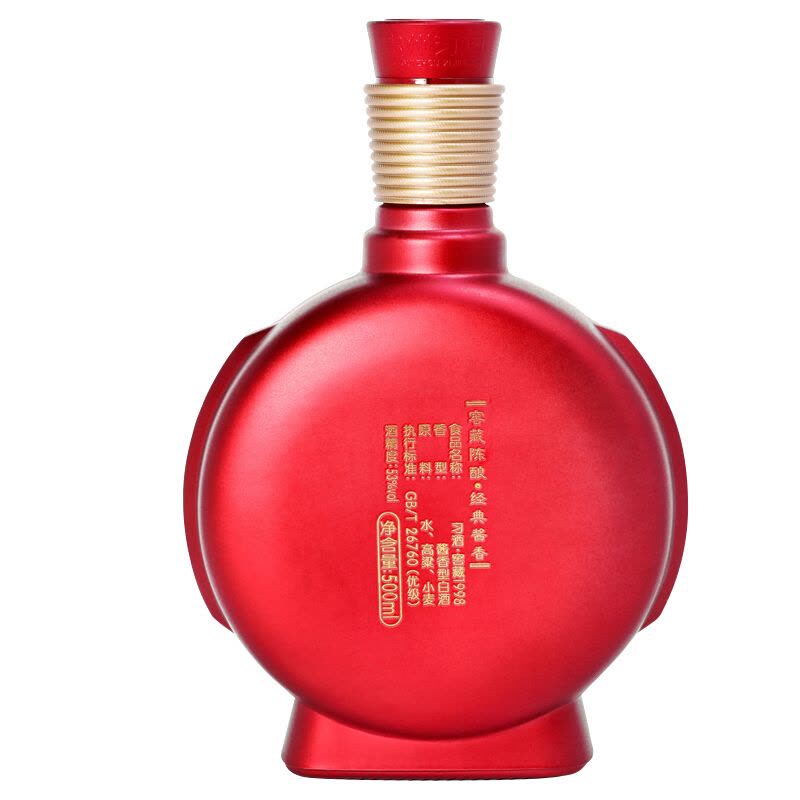 【新品美品】貴州習酒 1998窖藏酱香型白酒 500ml箱なし 白酒 茅台集团贵州习酒窖藏1998(红盒)53度500ml单瓶酱香型白酒習酒(XI