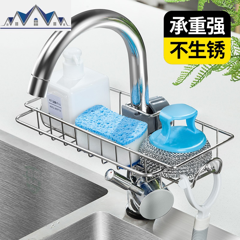 厨房收纳不锈钢水龙头置物架挂篮海绵沥水架水收纳架抹布架 三维工匠高清大图