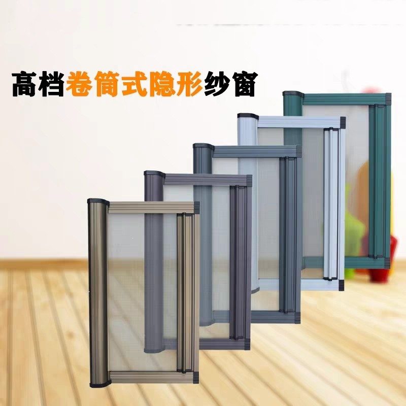 古达窗用配件隐形纱窗报价_参数_图片_视频_怎么样_问答-苏宁易购