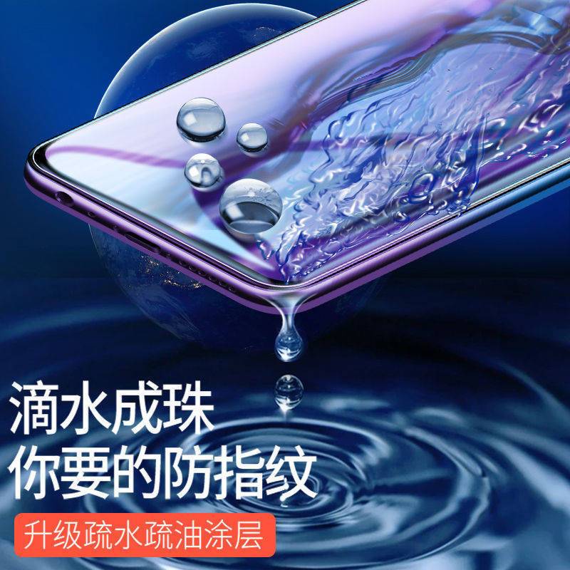 魅蓝s6/5s钢化膜17/16xs/15/v8x8e3魅族note9/8/6/5/3手机mx5pro7