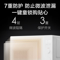 小米 米家智能微波炉20L 平板均匀加热 3种解冻模式 自带食谱 内置照明灯 米家APP互联 米家微波炉