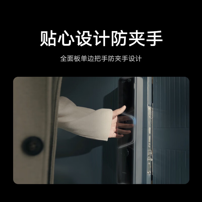 小米(MI)智能门锁M20大屏猫眼版 米家推拉式全自动指纹锁智能锁可视电子锁密码锁防盗门家用高清大图
