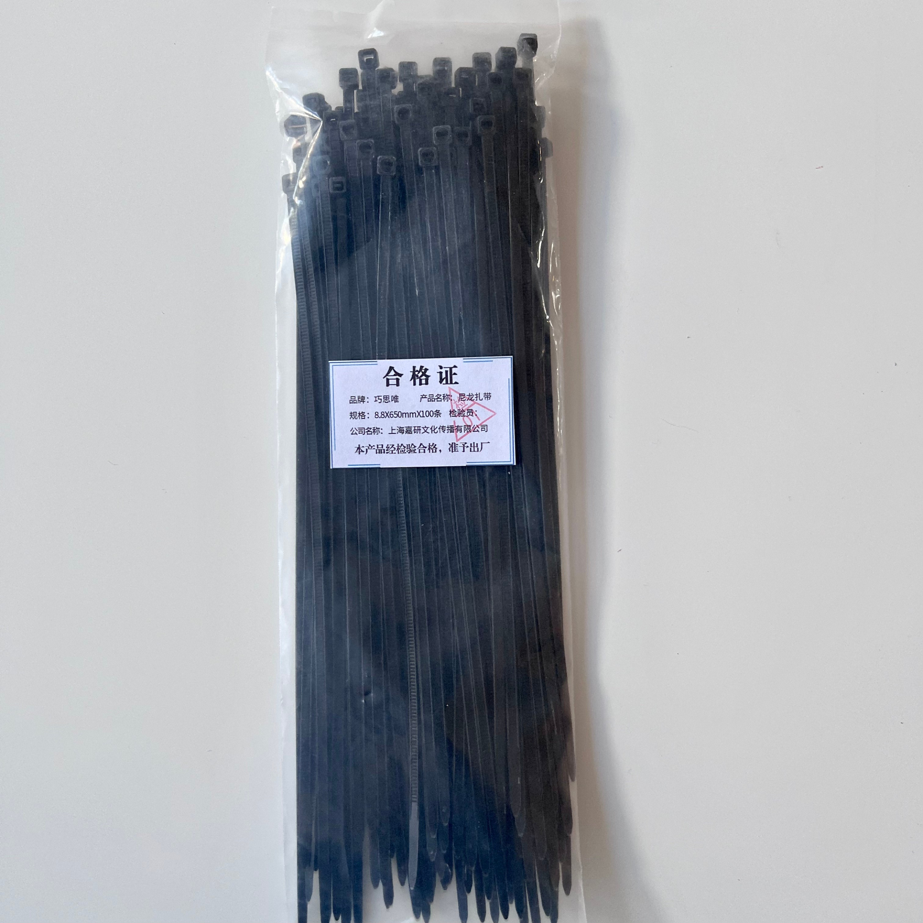 巧思唯 尼龙扎带 8.8*650mm*100条 包高清大图