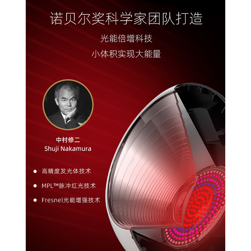 时光贝(Kosiim)沙龙版光学美容仪 去皱提拉亮肤嫩白补充胶原蛋白 离子导入导出 光疗仪 LED红蓝光子嫩肤祛痘大排灯