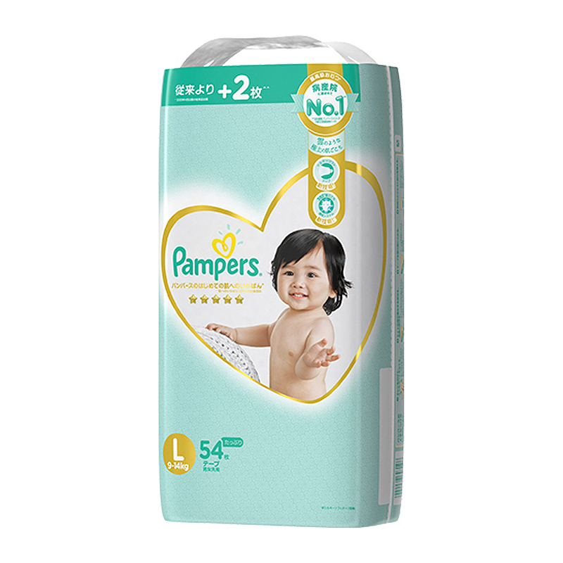 帮宝适一级帮纸尿裤L54片(9-14kg)