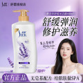 舒蕾薰衣草保湿舒缓沐浴露650ml