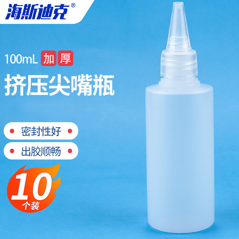 海斯迪克 加厚胶水瓶 HKCL-442 100ml 10个 1包高清大图
