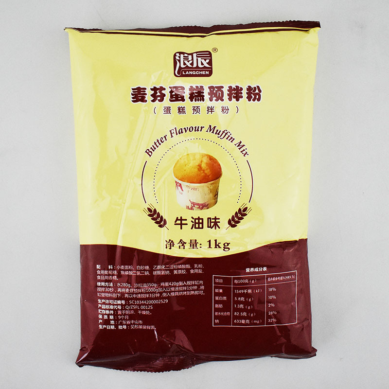 晋唐蛋糕粉浪辰麦芬蛋糕预拌粉(牛油味)