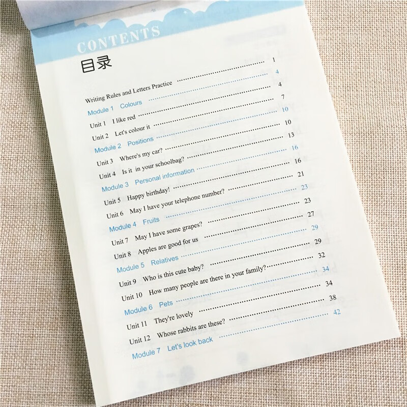 2024春墨点字帖 壹字千金 英语写字 三年级下册广州版同步临摹练字帖棍棒体 小学3年级下教科版教材配套英文单词默写训练高清大图