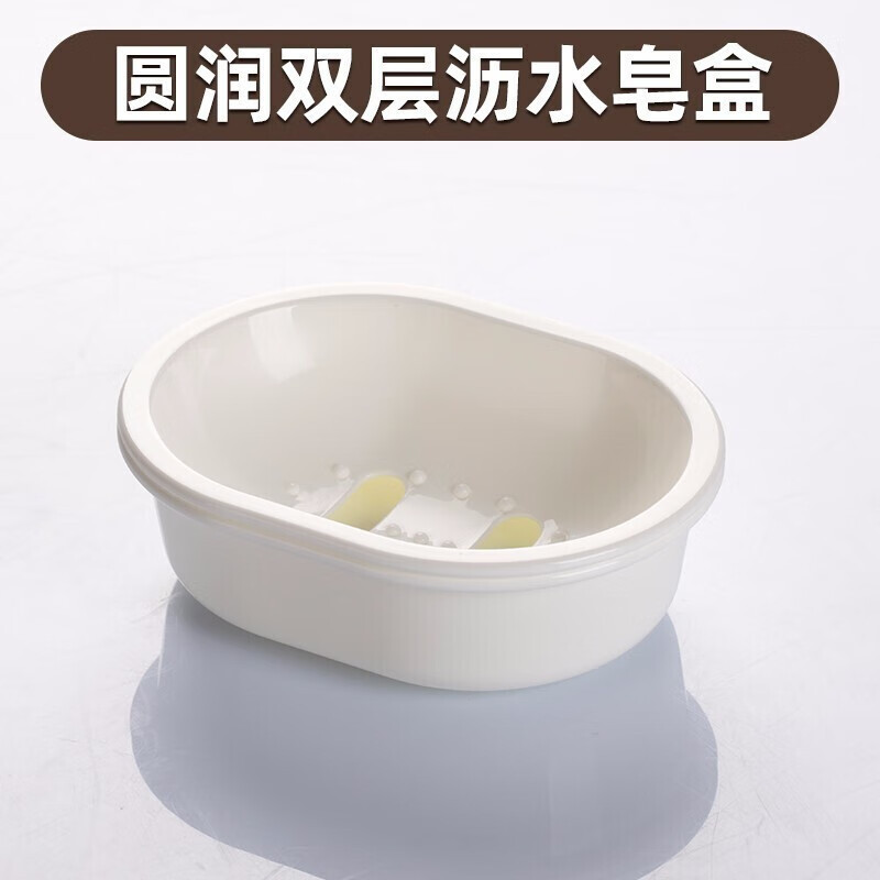 茶花 250003香皂盒欧式高档带盖沥水香罩盒卫生间创意 圆润皂盒 两层 颜色随机高清大图