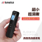 山水(SANSUI)录音笔 H-601 8G 高清降噪 学习/会议采访取证录音 MP3播放器 黑色