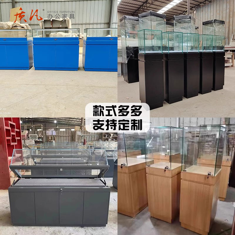 质凡 玻璃柜展示陈列柜W400*D400*H1200高清大图