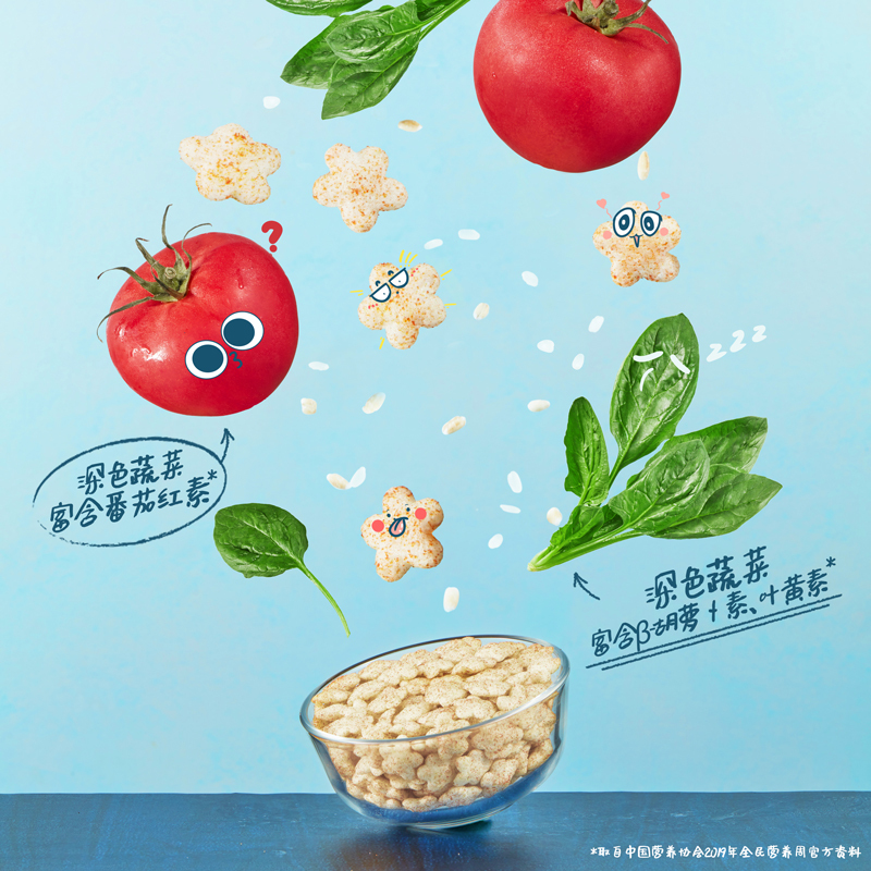 嘉宝(Gerber) 宝宝零食 婴儿辅食 婴幼儿磨牙饼干 菠菜番茄泡芙 星星米饼49g(8月龄以上)