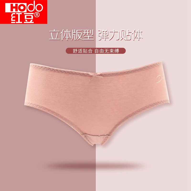 红豆21年新款女士中腰棉氨内裤女式糖果色甜美少女风三角内裤(四条组合装)