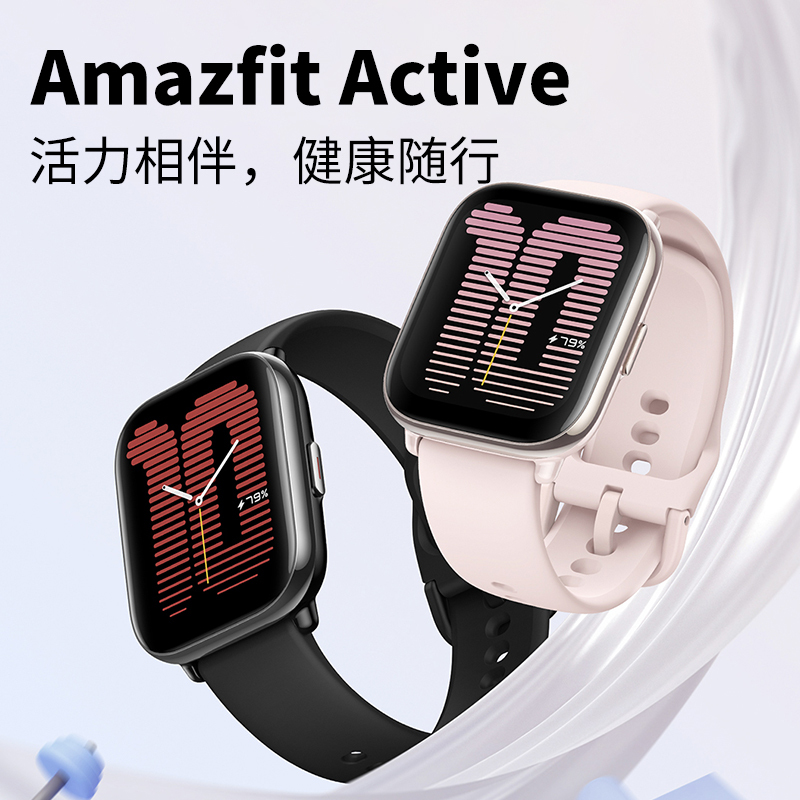 [苏宁自营 官方正品]Amazfit 跃我Active银月黑 华米手表智能多功能运动手表手环蓝牙通话健康血氧心率监测男女款长续航高清大图