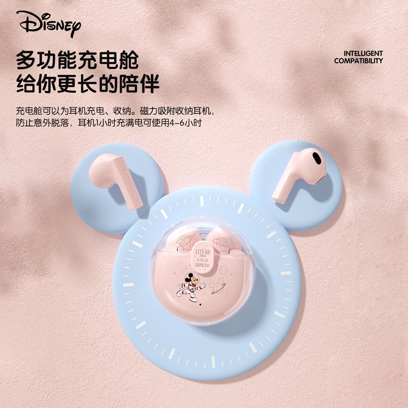 Disney/迪士尼联名款LY-311真无线高品质蓝牙耳机女2022年新款运动入耳式音质超好男士女款适用苹果华为小米