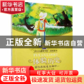 体验历史(穿行在历史丛林中)