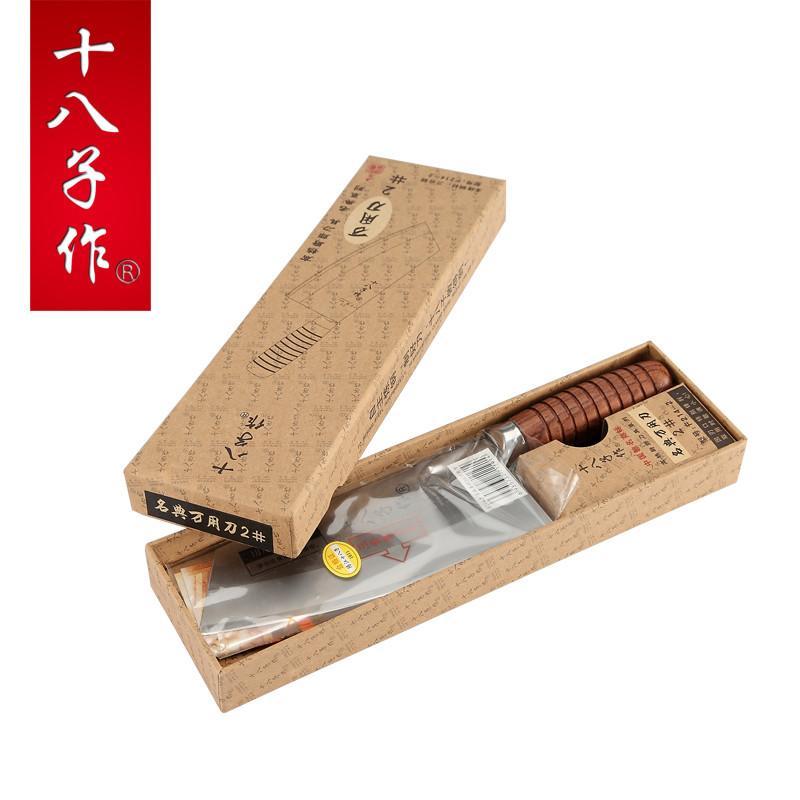 十八子作F214-2万用刀三合钢刀体 家用厨师刀切片刀切肉熟食刀水果刀菜刀瓜果刀西式三德主厨刀不锈钢削皮器多功能刀高清大图
