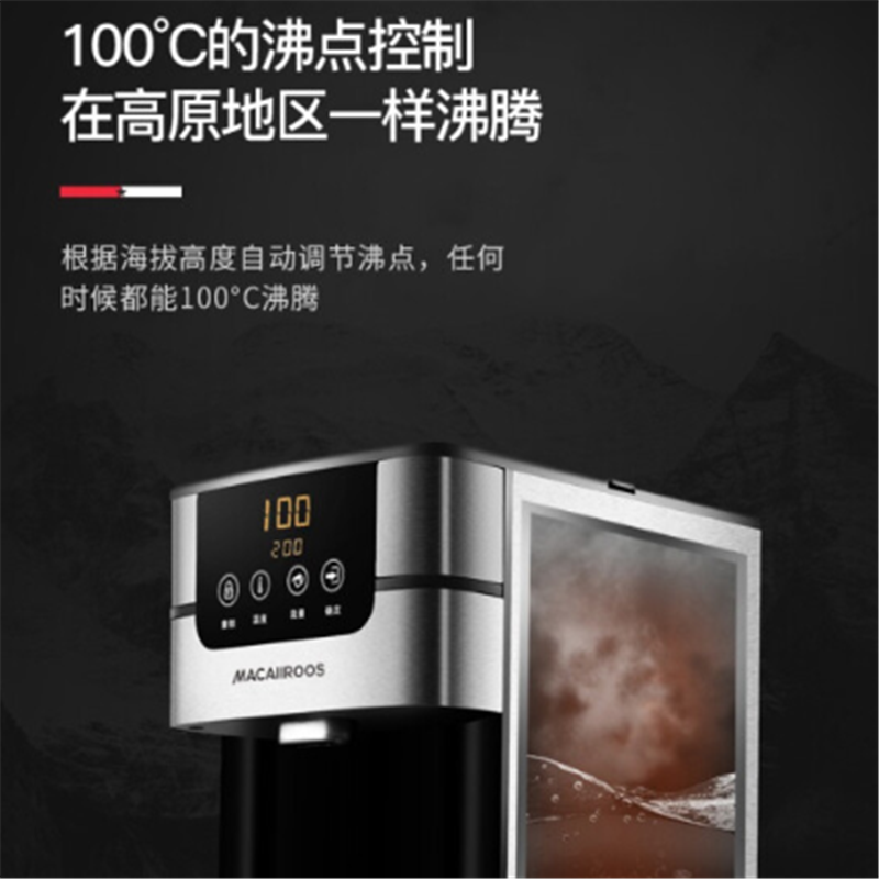 即热式饮水机 100起订