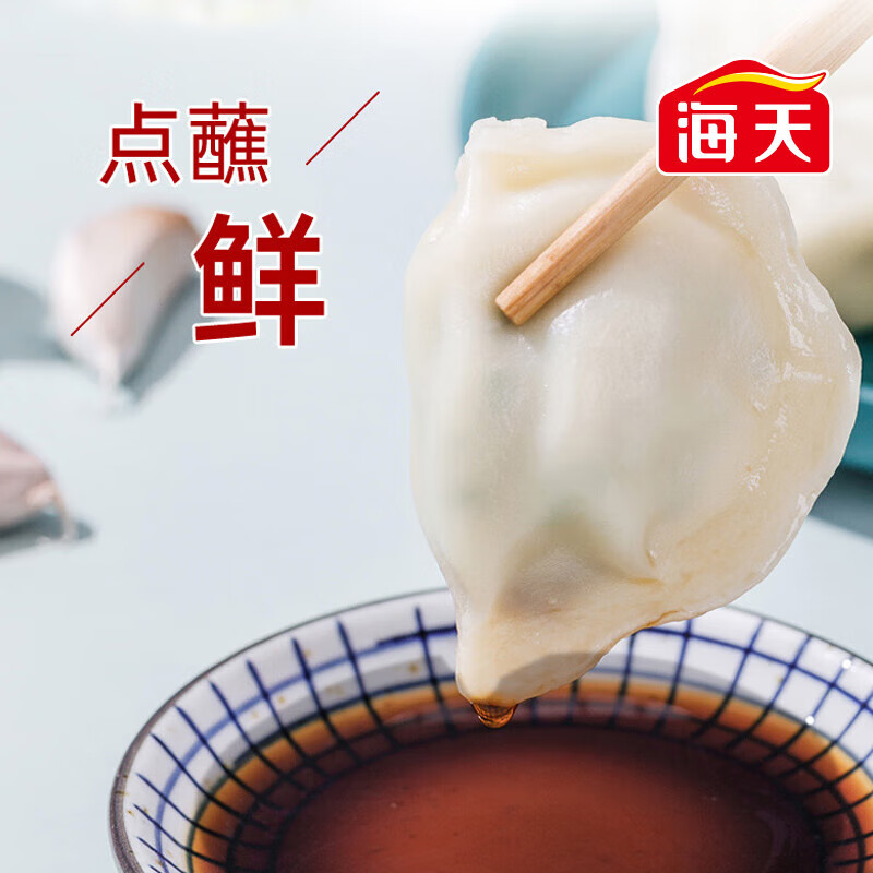 海天 鲜味生抽1.28L 瓶装三级酿造酱油GB/T18186标准家用厨房调味品高清大图