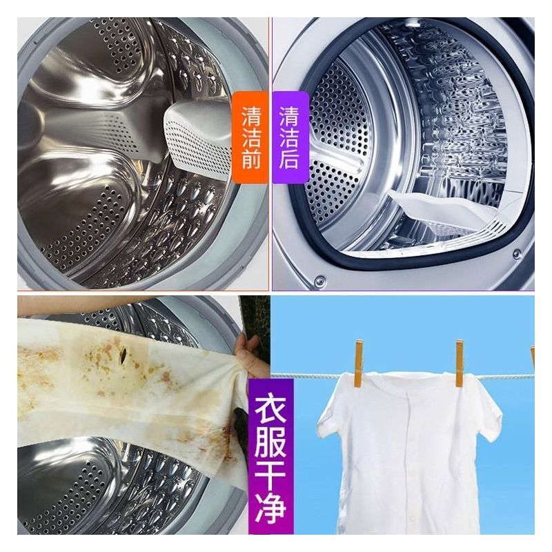 洗衣机槽杀菌消毒泡腾片全自动滚筒洗衣机去污神器清洗剂除螨家用|24片[值家庭装]