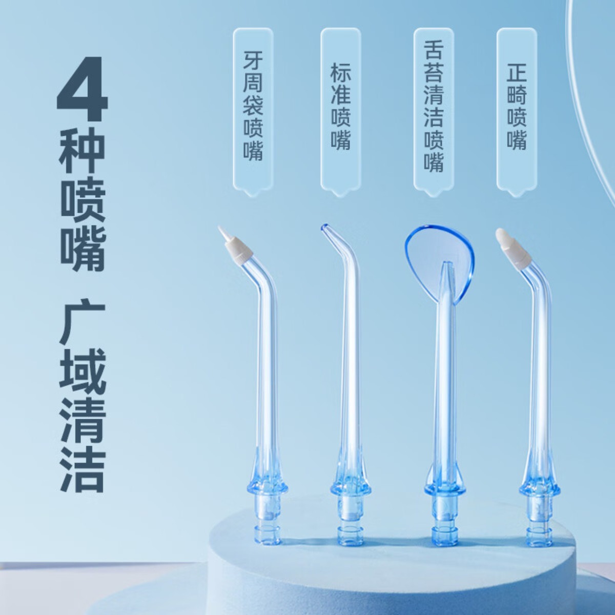 康佳(KONKA)电动洁牙器洁牙机 康佳冲牙器KCYQ-171高清大图