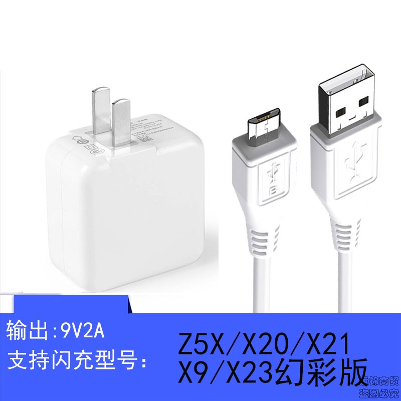 适用vivo225w充电器适用z5x27225w双引擎x23iqooneo闪充z5xx23幻彩版