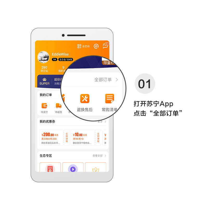 Apple使用无忧