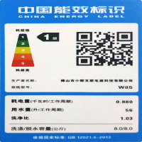 云米/VIOMI 8kg智能纤薄滚筒洗衣机 全自动 变频节能 WiFi智能控制 W8S