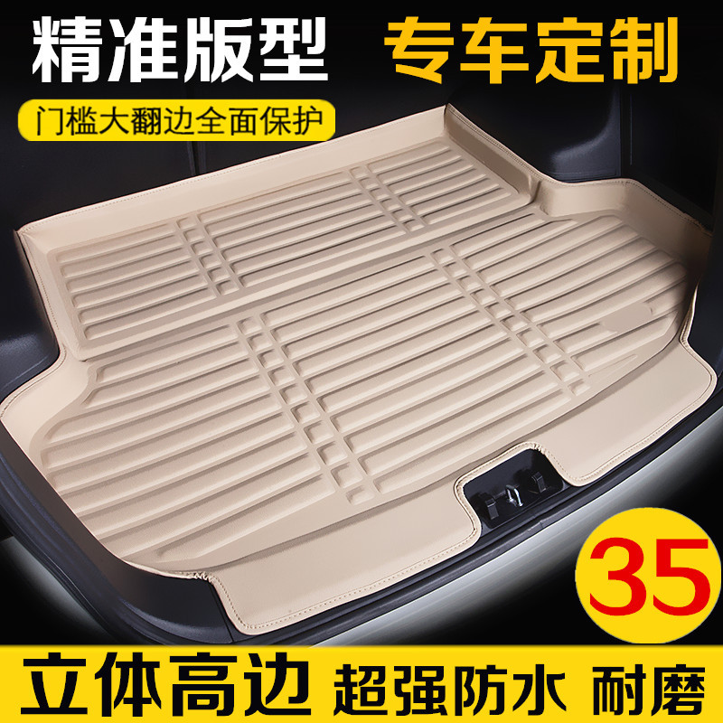 2018款奥迪A4L后备箱垫A6L奥迪A3两三厢Q3专用Q5汽车全包围尾箱垫