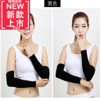 羊绒护肘胳膊关节保暖护膝运动加厚透气男女空房护臂套加长护腕 均码 黑色