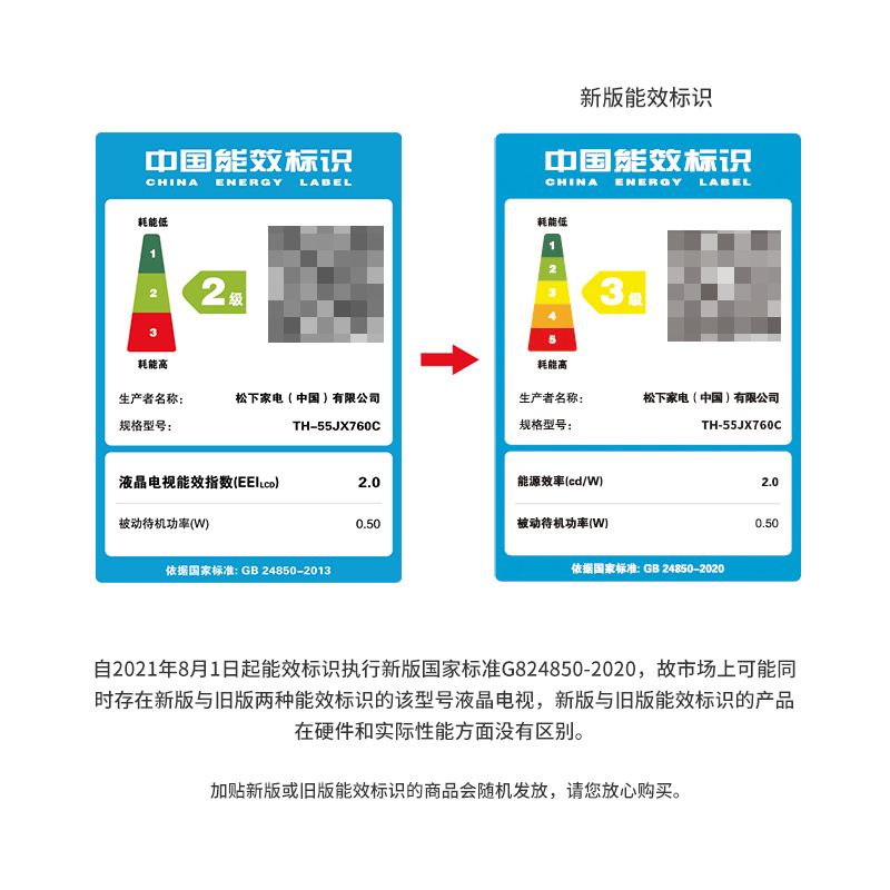 松下/Panasonic TH-55JX760C 55英寸4K全面屏智慧电视近远场语音双频无线投屏