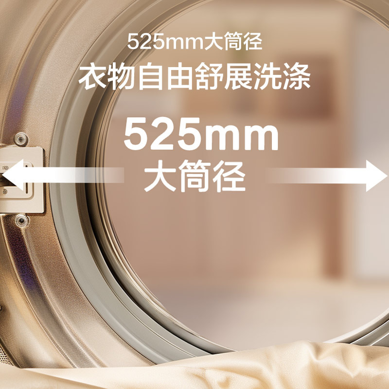 [政府补贴15%]海尔全自动滚筒洗烘一体洗衣机 12kg大容量玉墨银设计1级能效低噪电脑控制高清大图