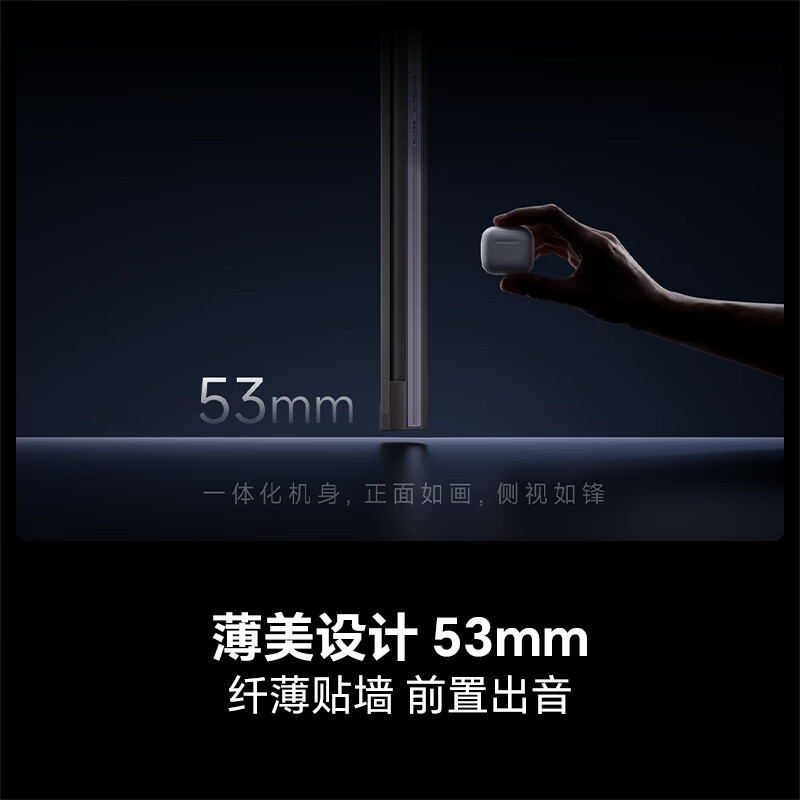 海信璀璨RGB-MiniLED电视 75E7S Pro 75英寸玲珑真彩背光信芯芯片黑曜屏Pro高刷 国家补贴高清大图