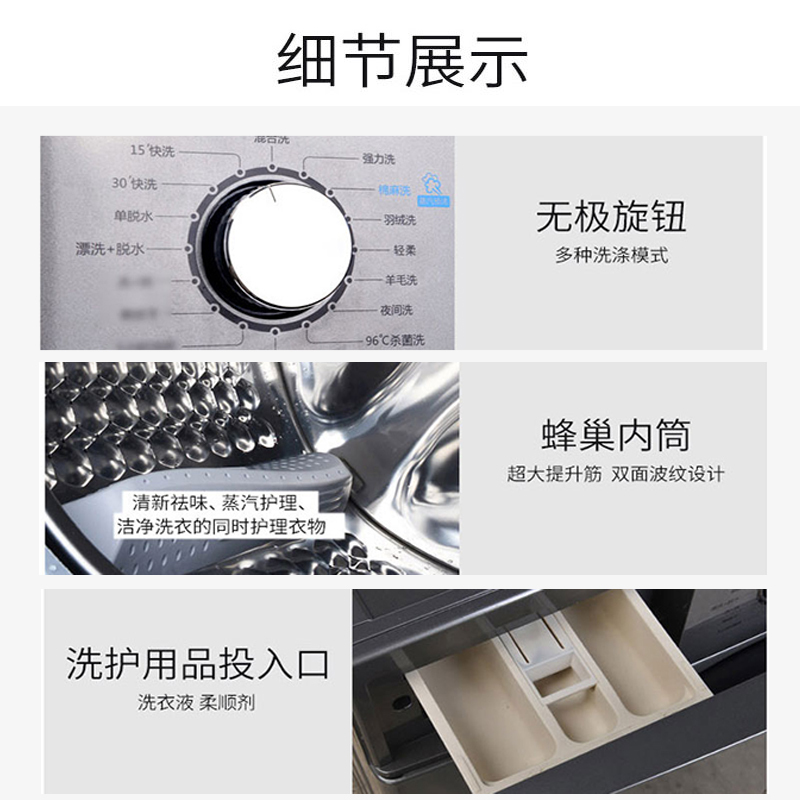 澳柯玛十公斤大容量洗烘一体机XQG100-HB1269SD洗衣机烘干机