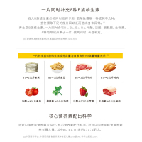 养生堂维生素B族片60片+天然维生素C60片 成人男士女士复合维生素b vb含b1b2b6b12增强免疫力VC维C