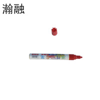 瀚融 油性记号笔 HR-602 支