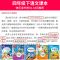 十万个为什么[米伊林版] 十万个为什么正版灰尘的旅行快乐读书吧四年级下册课外书籍必读